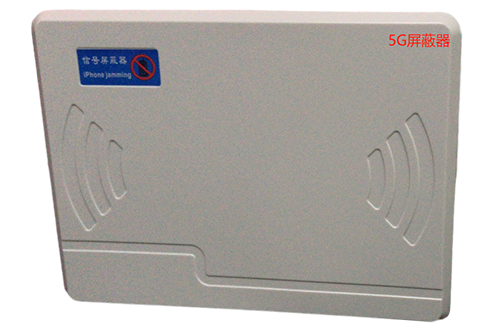 临河经济型移动通信干扰器7路