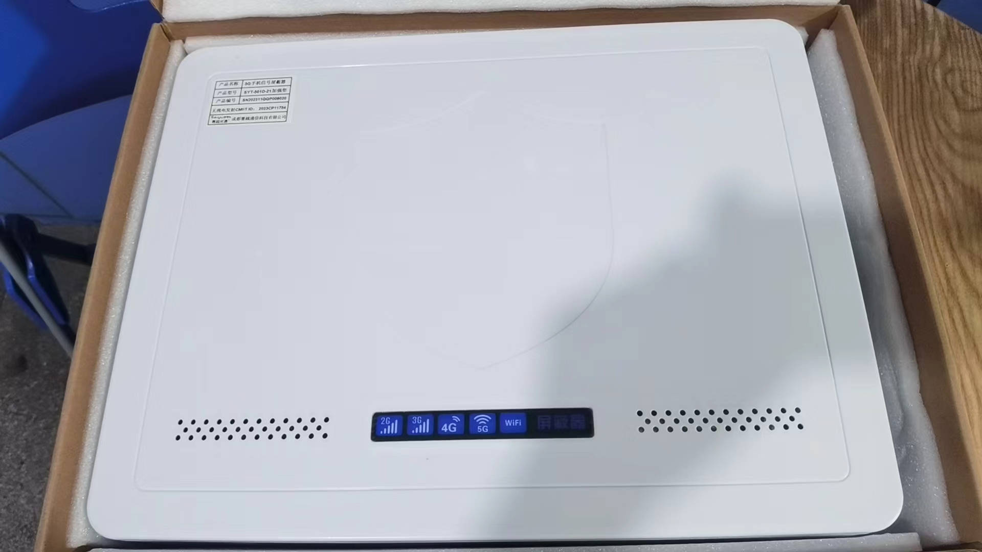  临河内置21路移动通信干扰器