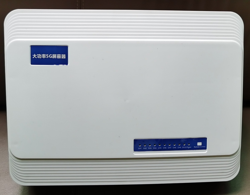  临河内置11路移动通信干扰器