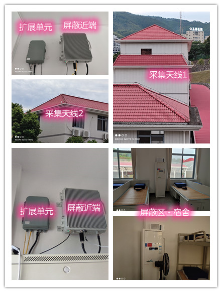  临河某武警部队宿舍屏蔽案例（数字信令级）